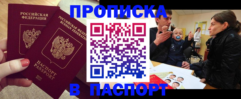 регистрация в Карабулаке